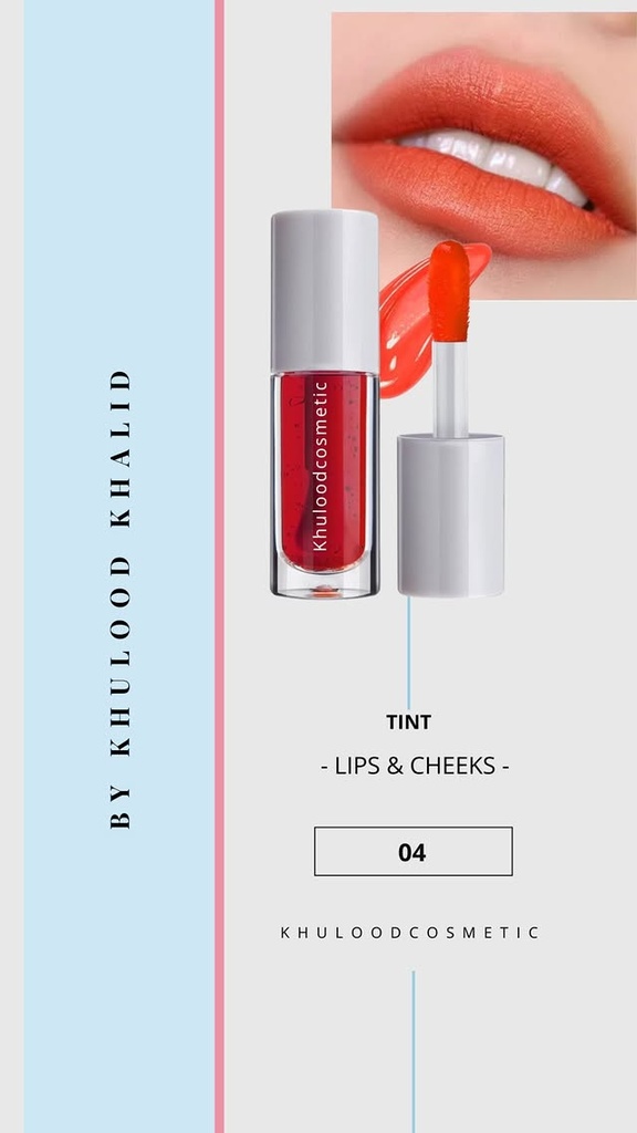 Khulood Cosmetic Lip & Cheeks Tint (Cherry 04)