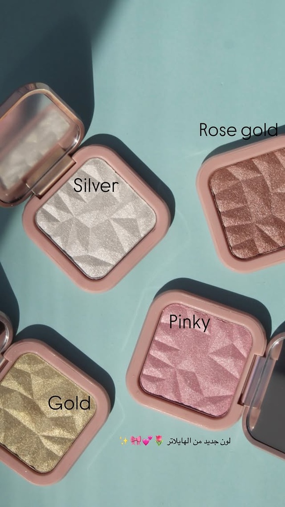 Khulood Cosmetics Highlighter