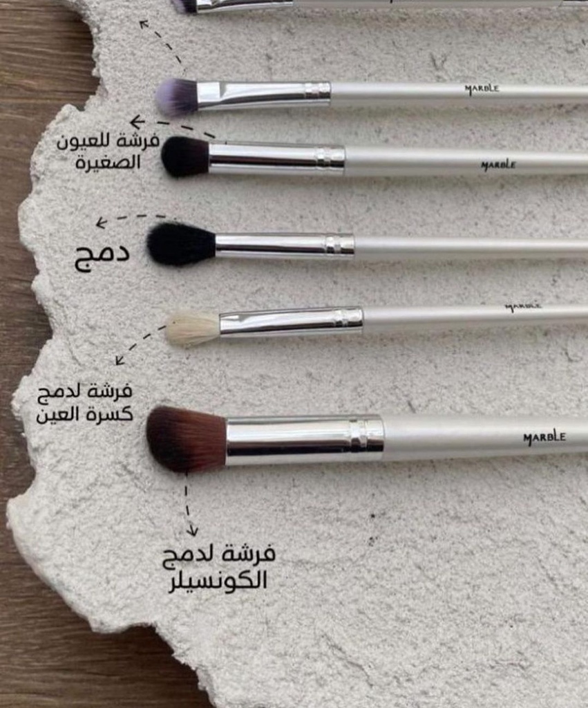 Marble Professional Makeup Brushes