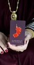 Henna Plain Map Badge National Day