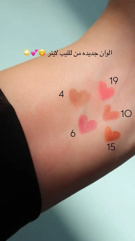 Khulood Cosmetic Lip Liner- Pencil (15)