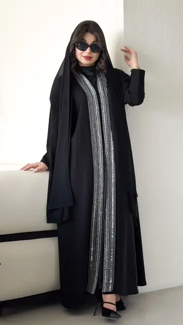 عباية أونينا