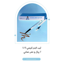 قلم تحديد الشفاه من خُلود كوزماتيك (L15)